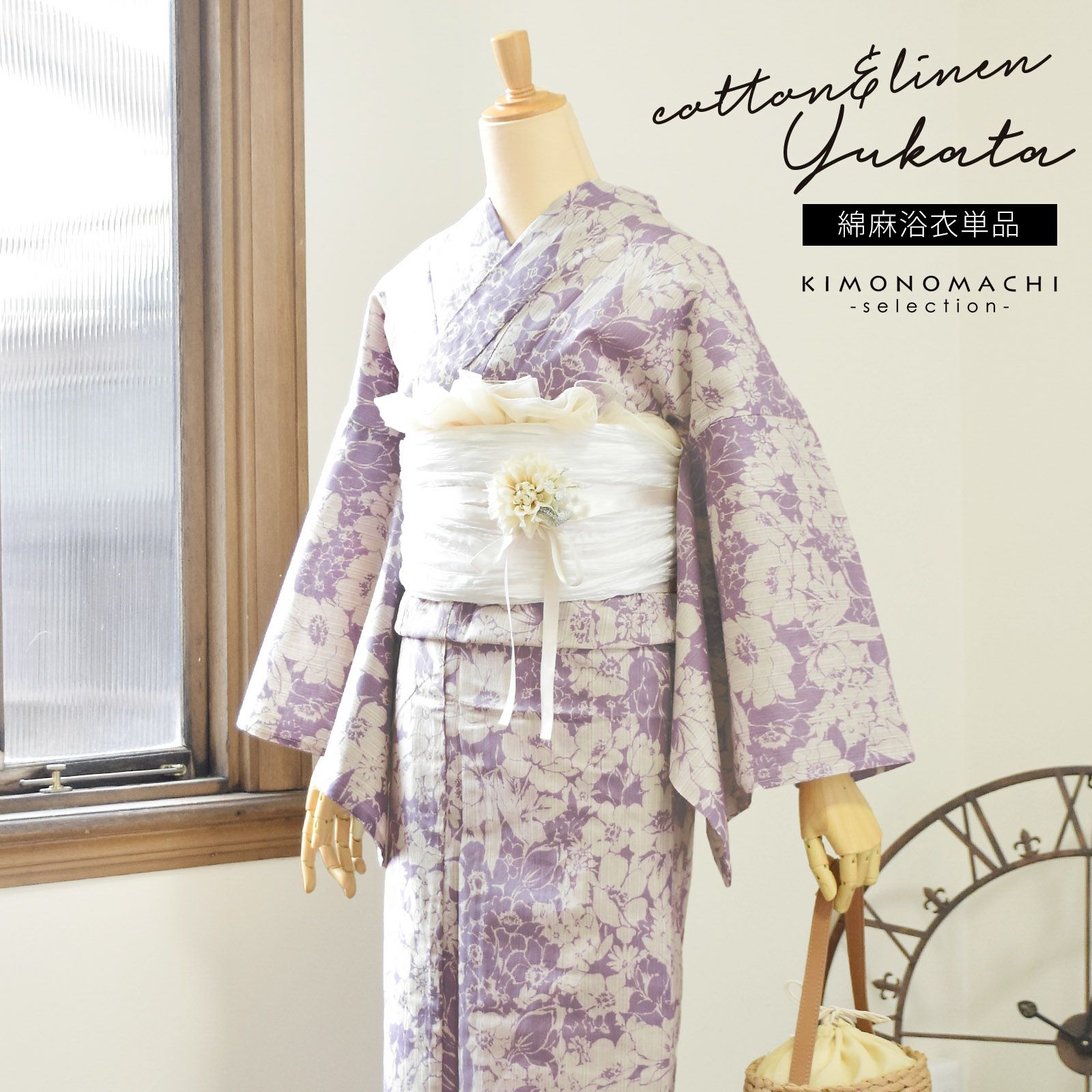 浴衣 レディース 女性浴衣単品 「花子倶楽部：花 紫」Fサイズ 綿麻浴衣  