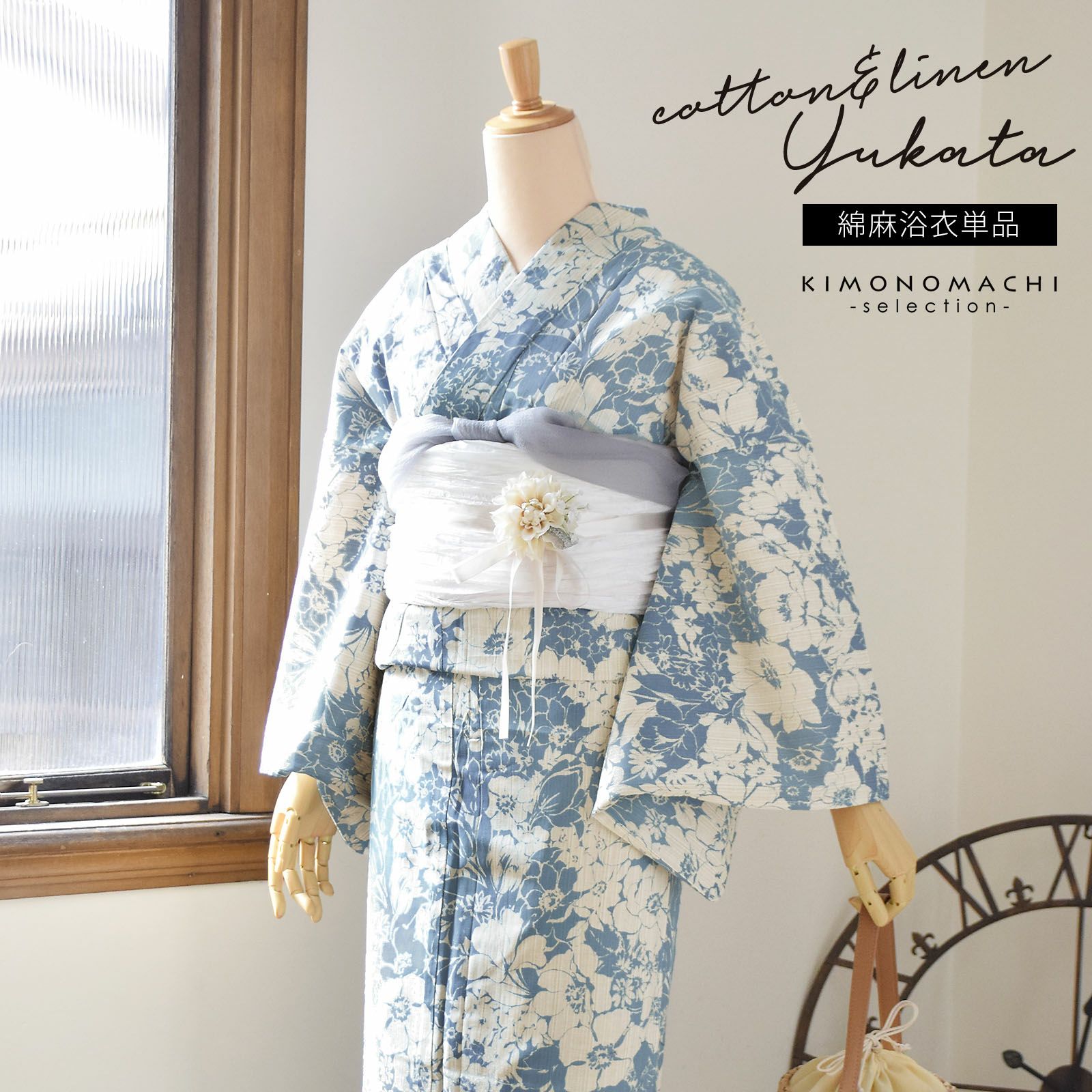 浴衣 レディース 女性浴衣単品 「花子倶楽部：花 水色」Fサイズ 綿麻 