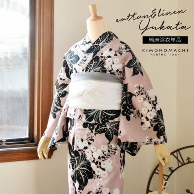 浴衣 レディース 女性浴衣単品 九重×中村里砂「ピンク　百合に小菊」Fサイズ 綿麻浴衣 プレタ浴衣 お仕立て上がり浴衣 ブランド浴衣 大人浴衣 女性用 女性浴衣 ゆかた【メール便不可】