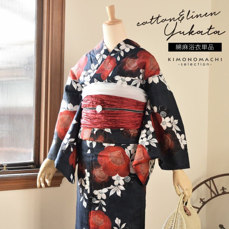浴衣 レディース 女性浴衣単品 九重×中村里砂「濡羽色　抱え咲き梅」Fサイズ 綿麻浴衣 プレタ浴衣 お仕立て上がり浴衣 ブランド浴衣 大人浴衣 女性用 女性浴衣 ゆかた