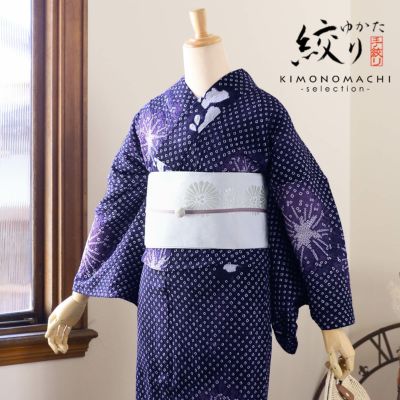 お仕立て上がり絞り浴衣単品「夢はなび 紺ブルー」有松絞り 女性浴衣単品 レディース浴衣単品 綿 お仕立て上がり浴衣 yukata【メール便不可】 |  京都きもの町