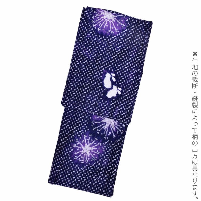 お仕立て上がり絞り浴衣単品「夢はなび 紫紺」有松絞り 女性浴衣