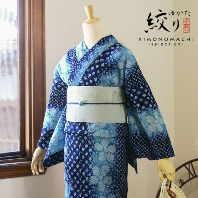 お仕立て上がり絞り浴衣単品「花言葉 紺ブルー」有松絞り 女性浴衣単品 レディース浴衣単品 綿 お仕立て上がり浴衣 yukata【メール便不可】