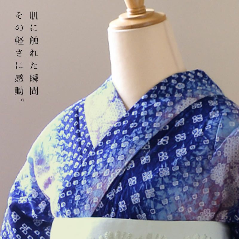 お仕立て上がり絞り浴衣単品「花言葉 紺ピンク」有松絞り 女性