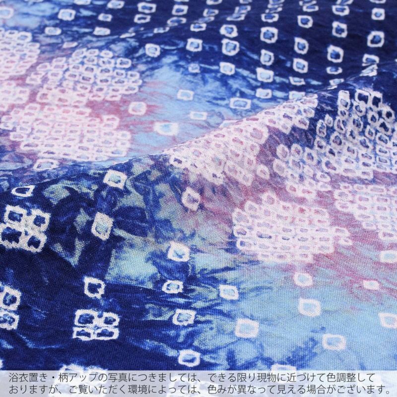 お仕立て上がり絞り浴衣単品「花言葉 紺ピンク」有松絞り 女性