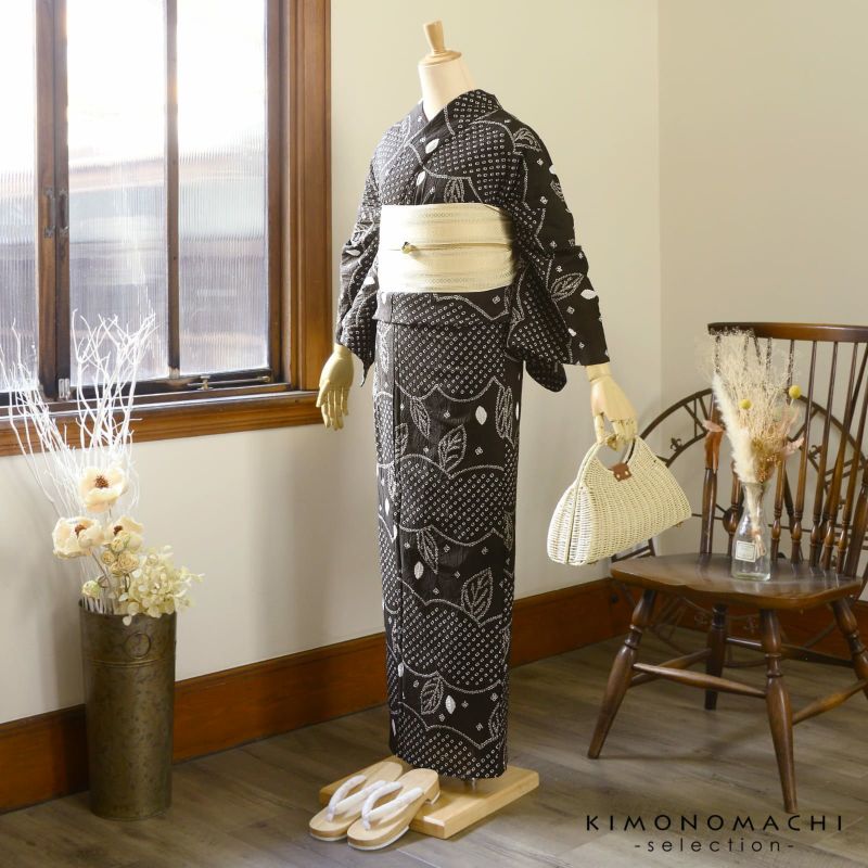 激安通販新作 お仕立て上がり絞り浴衣単品「若葉 黒茶」有松絞り 女性浴衣単品 着物・浴衣
