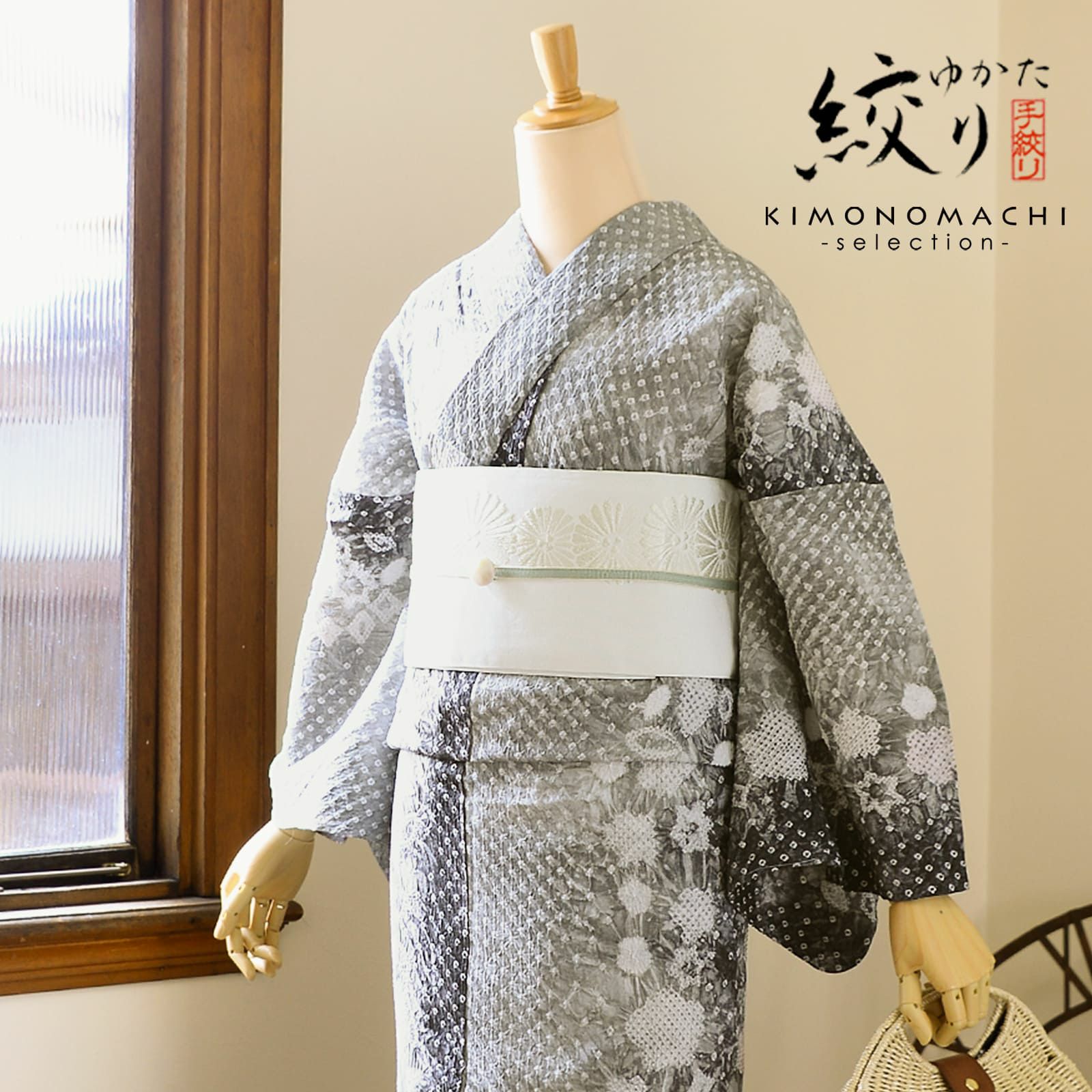 お仕立て上がり絞り浴衣単品「イソップ グレー黒ぼかし」有松絞り 女性浴衣単品 レディース浴衣単品 綿 お仕立て上がり浴衣 yukata