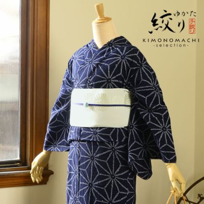 お仕立て上がり絞り浴衣単品「麻の葉　紺」有松絞り 女性浴衣単品 レディース浴衣単品 綿 お仕立て上がり浴衣 yukata【メール便不可】