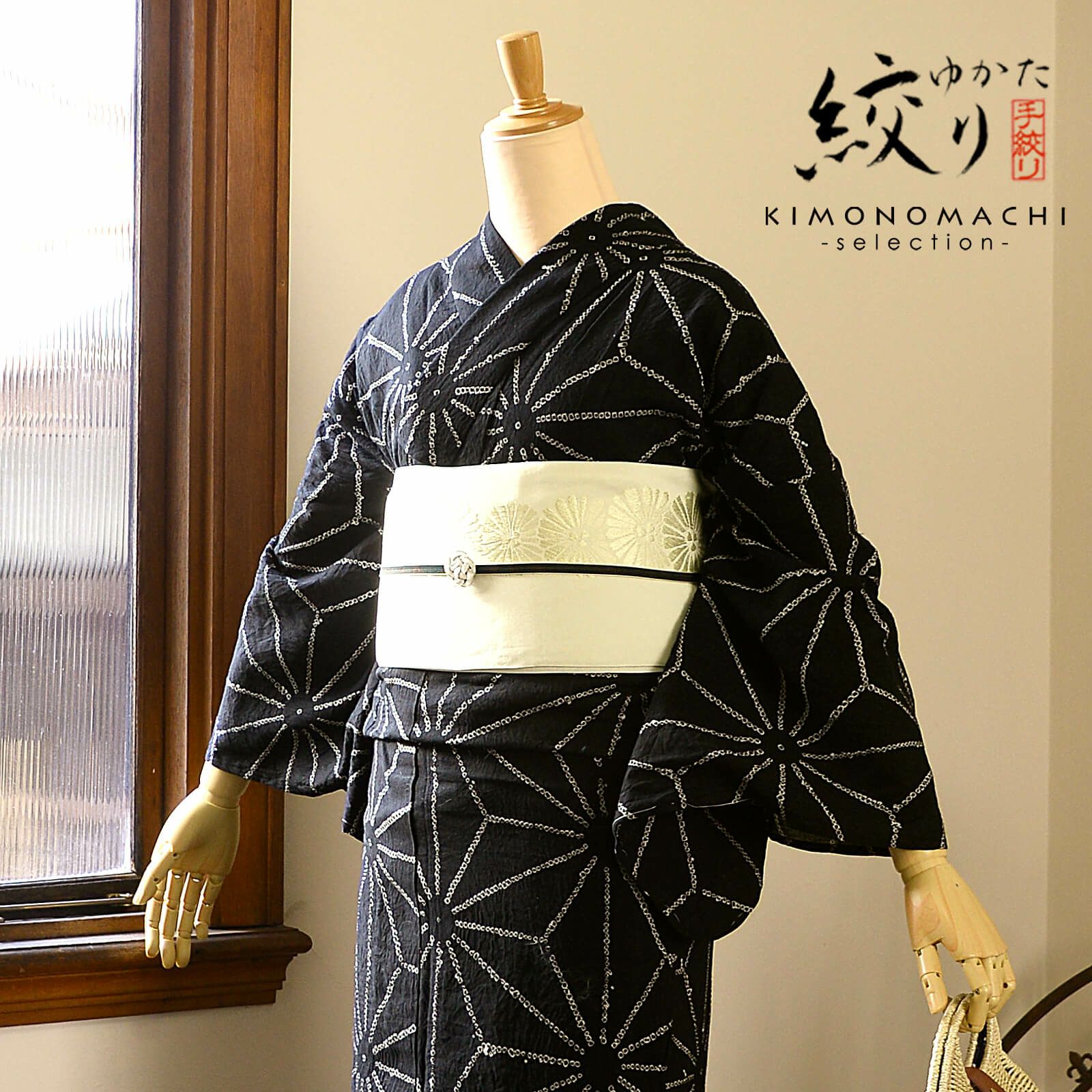 お仕立て上がり絞り浴衣単品「麻の葉 紺」有松絞り 女性浴衣単品 