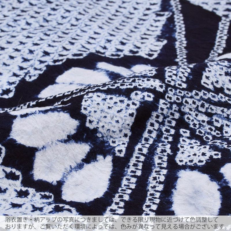 お仕立て上がり絞り浴衣単品「チャーミング花火 紺」有松絞り 女性浴衣