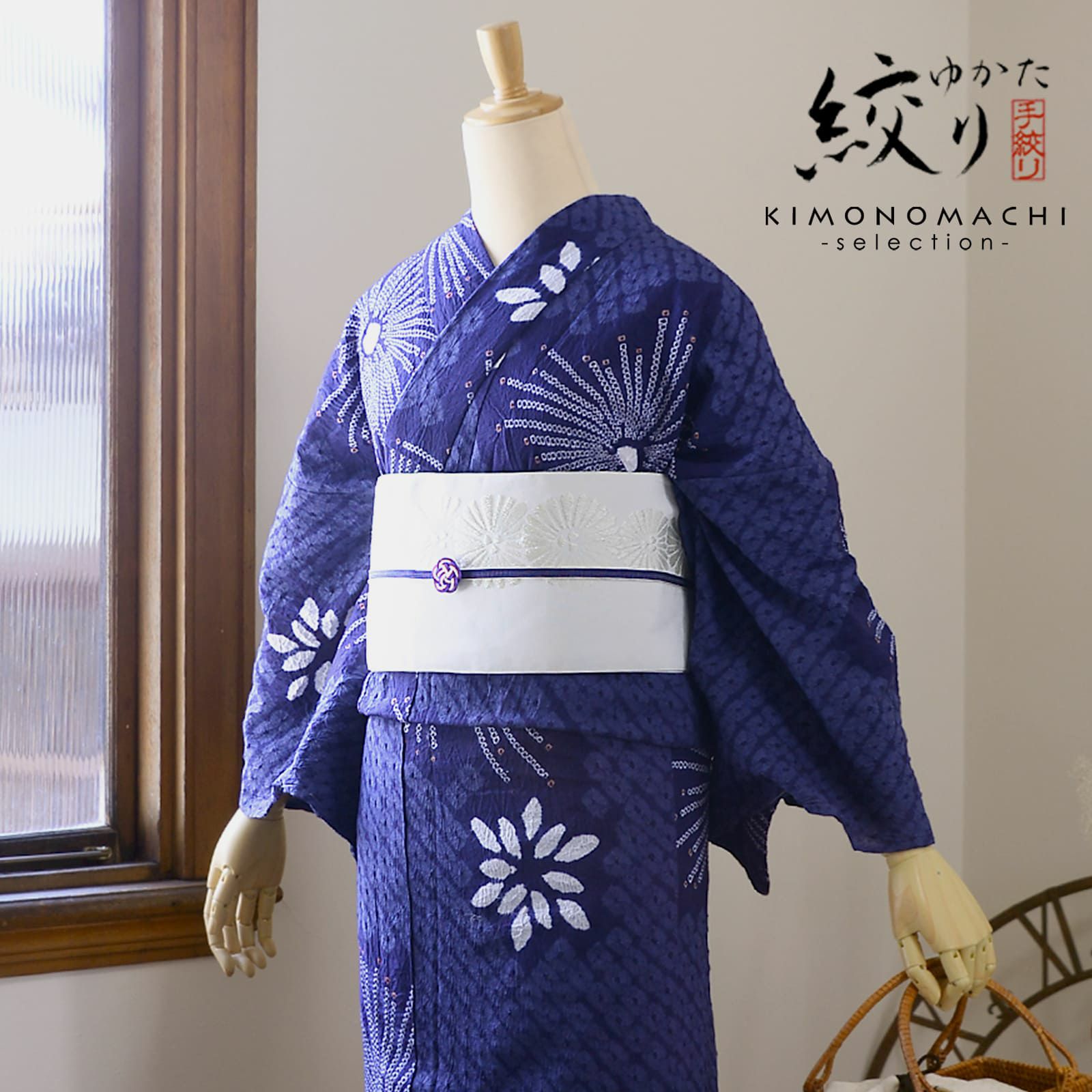 お仕立て上がり絞り浴衣単品「花火　目引き染め」有松絞り 女性浴衣単品 レディース浴衣単品 綿 お仕立て上がり浴衣 yukata