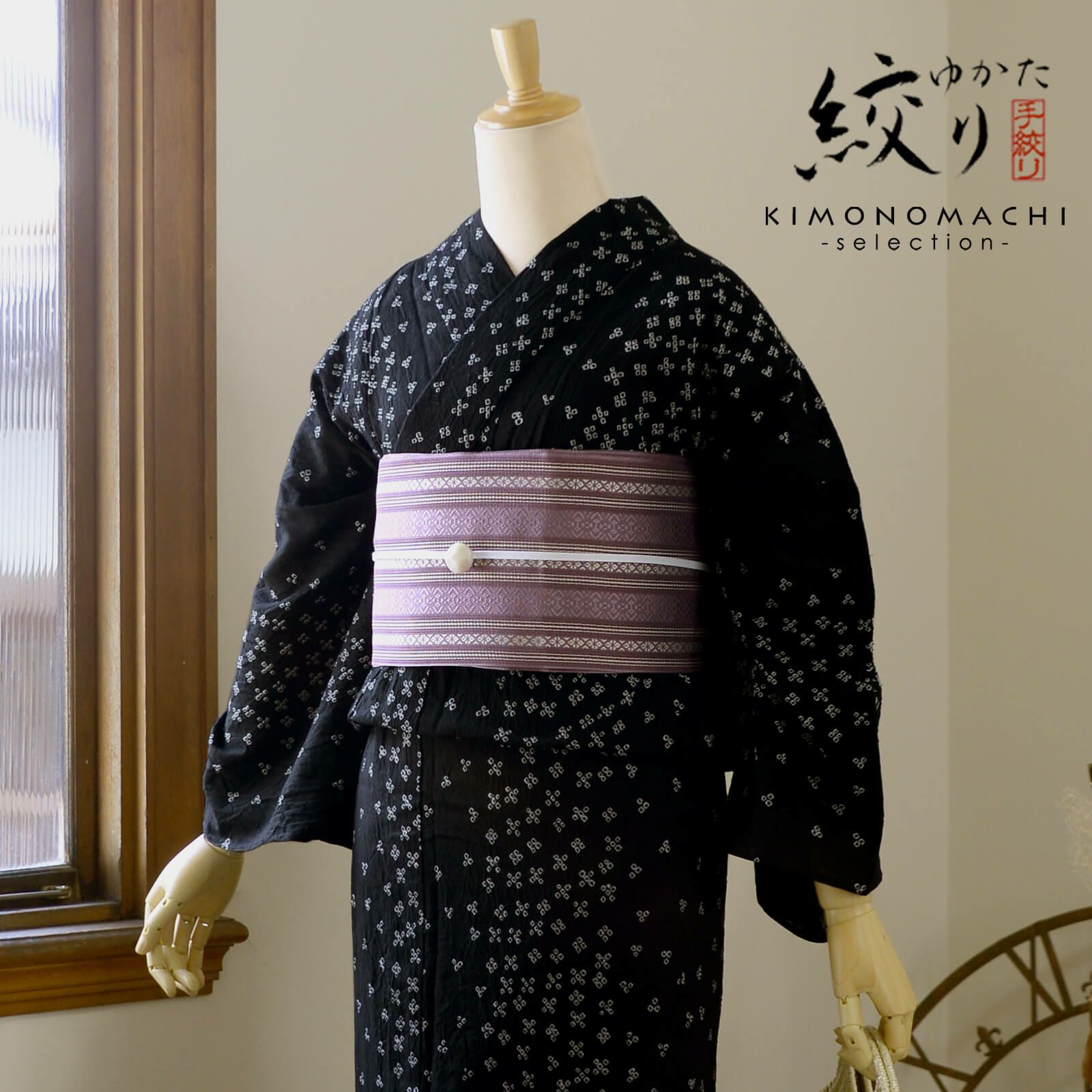絞り 浴衣反物「鉄紺色 笹」藤娘きぬたや 藤娘ゆかた 絞り浴衣 女性 