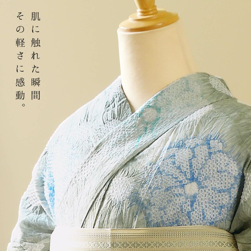お仕立て上がり絞り浴衣単品「水玉と花 グレー」有松絞り 女性
