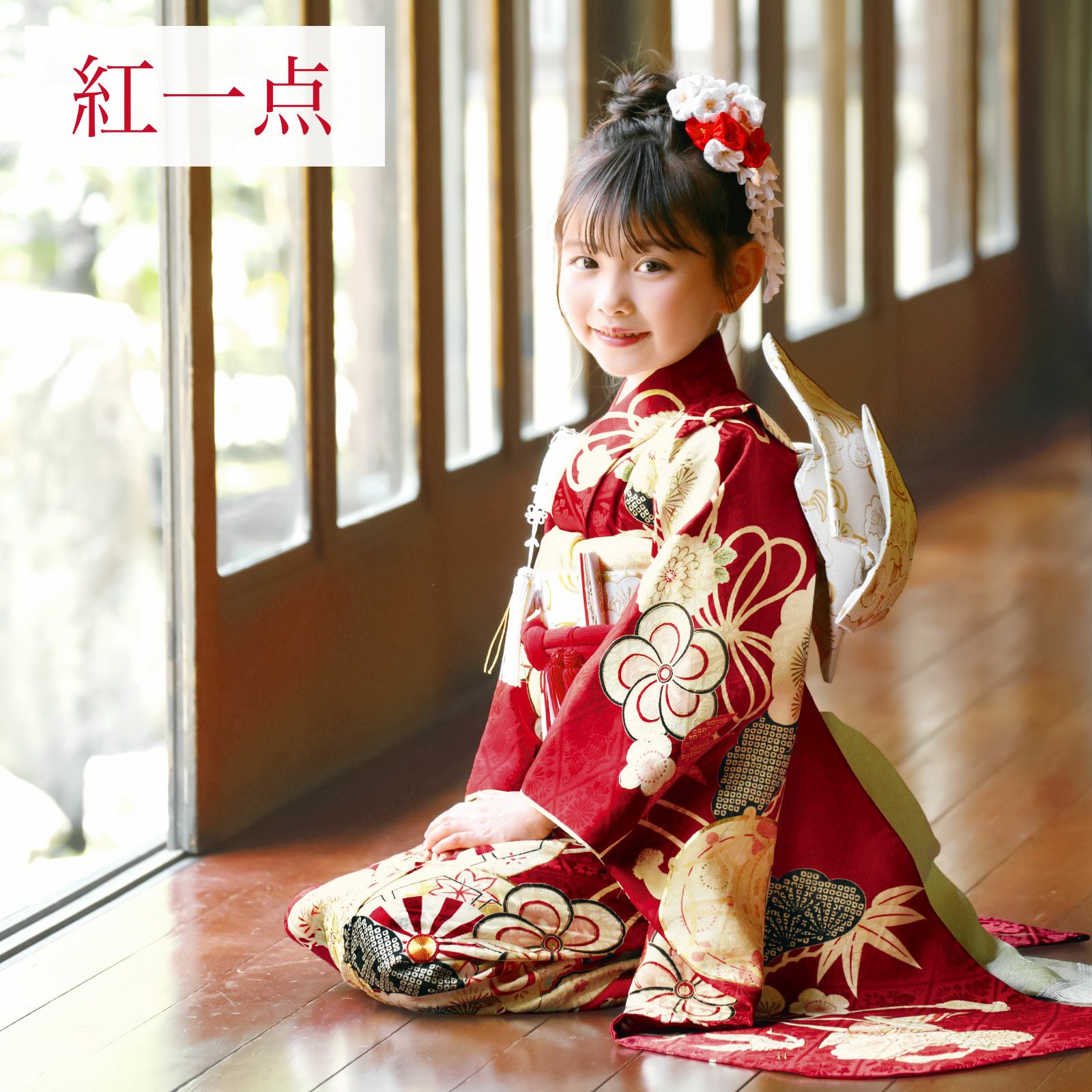 山吹色 御所車 束ね熨斗 金駒刺繍 七五三7歳 女の子 13点セット  