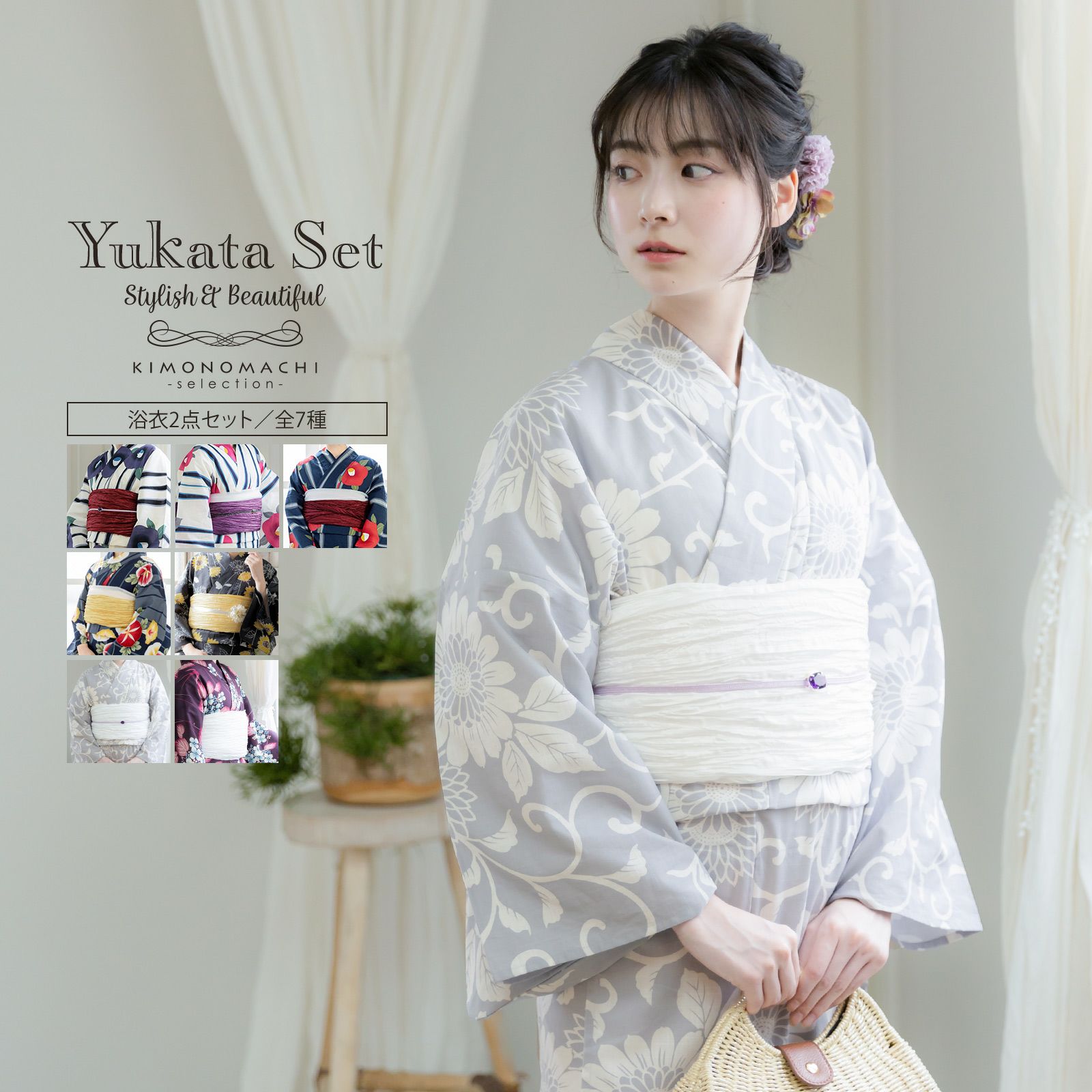 浴衣 セット レディース 浴衣としわ兵児帯の2点セット「スイートリリー  