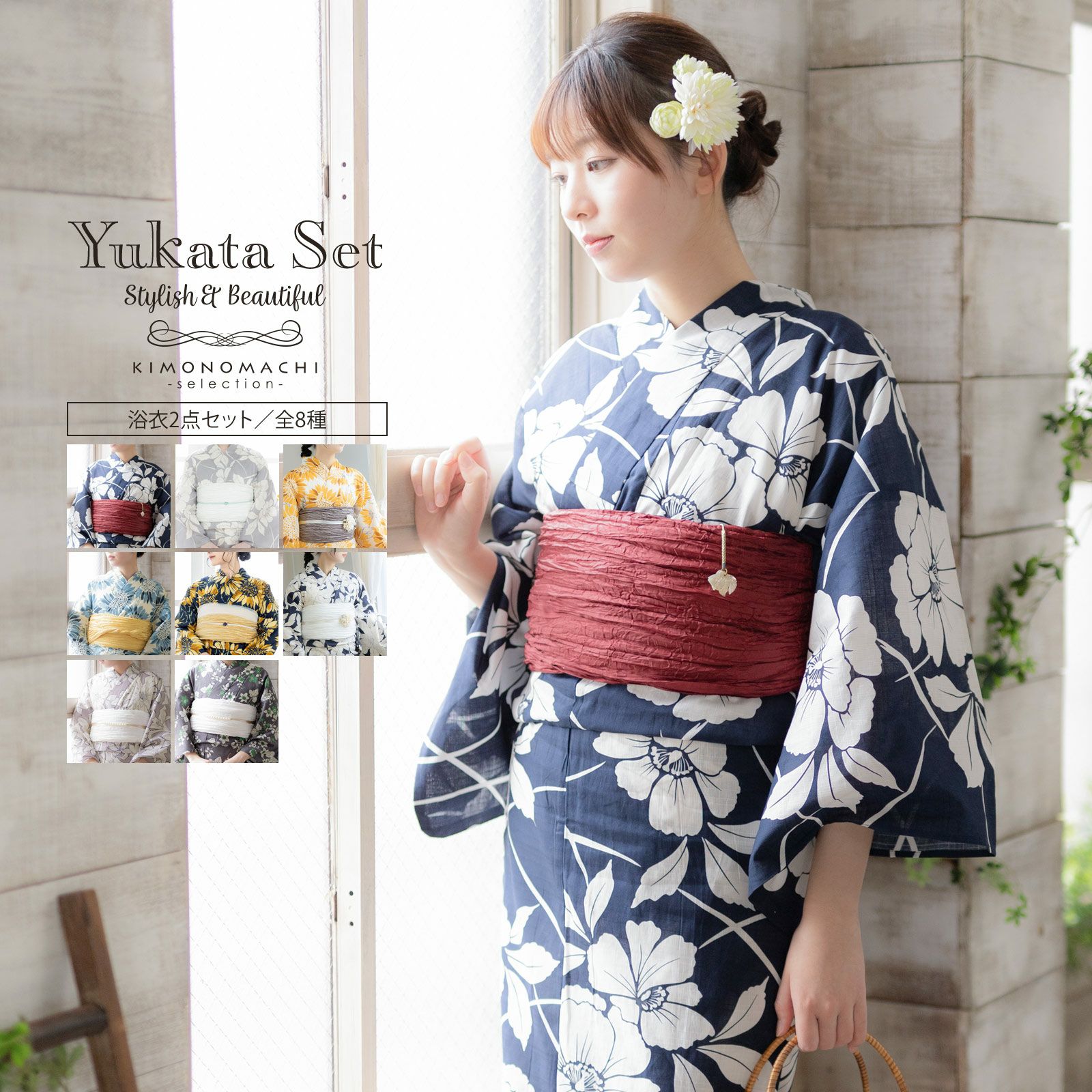 sugar 浴衣3点セット＋飾り紐、髪飾り、兵児帯 薄かっ 