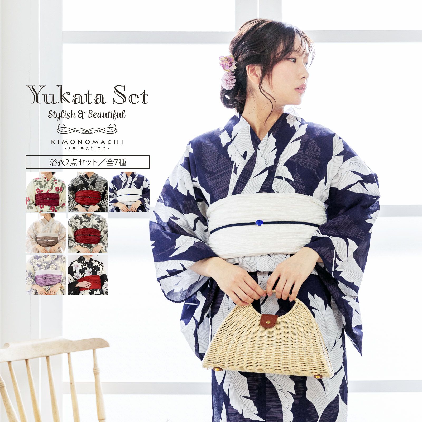 浴衣 セット レディース 浴衣としわ兵児帯の2点セット「椿、縞短冊  
