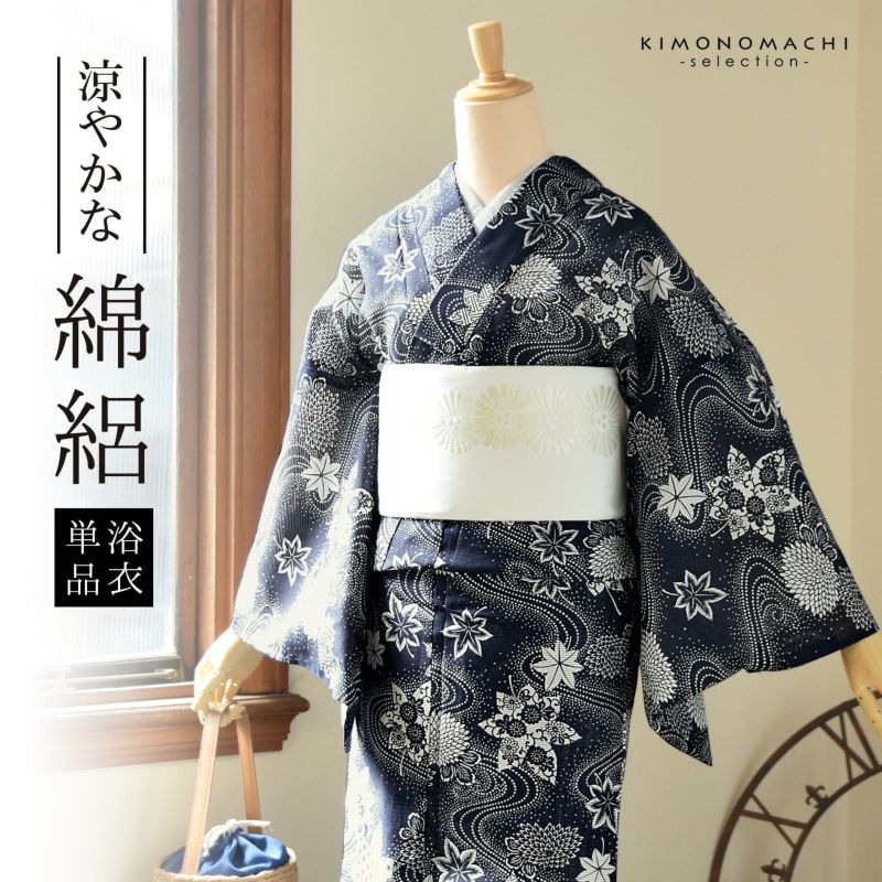 浴衣 レディース 単品 お仕立て上がり浴衣 綿絽浴衣「流水、菊楓　紺」えんむすび Fサイズ シック 大人 モダン 粋 古典 ゆかた 女性 ブランド ブランド浴衣 花火大会 夏祭り 綿 絽 夏着物にも