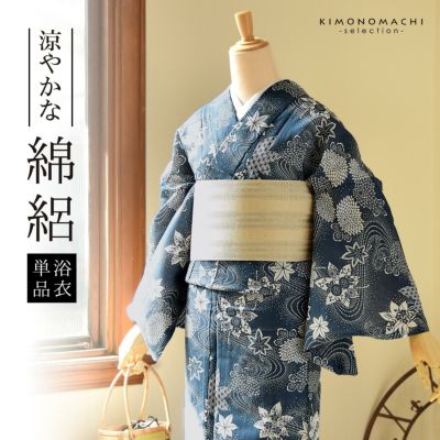 浴衣 レディース 単品 お仕立て上がり浴衣 綿絽浴衣「流水、菊楓　さび紺」えんむすび Fサイズ シック 大人 モダン 粋 古典 ゆかた 女性 ブランド ブランド浴衣 花火大会 夏祭り 綿 絽 夏着物にも【メール便不可】