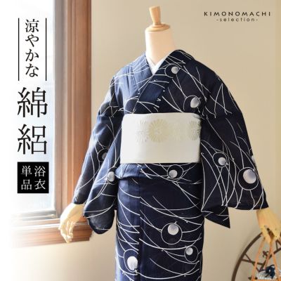 浴衣 レディース 単品 お仕立て上がり浴衣 綿絽浴衣「蛍　紺」えんむすび Fサイズ シック 大人 モダン 粋 古典 ゆかた 女性 ブランド ブランド浴衣 花火大会 夏祭り 綿 絽 夏着物にも【メール便不可】