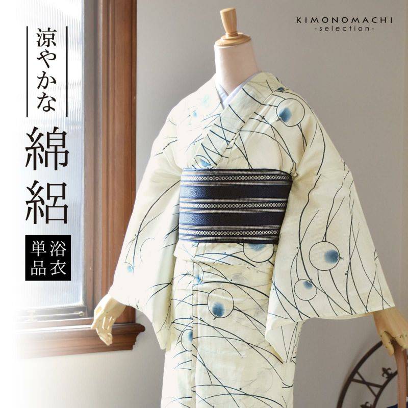 浴衣 レディース 単品 お仕立て上がり浴衣 綿絽浴衣「蛍　さび紺」えんむすび Fサイズ シック 大人 モダン 粋 古典 ゆかた 女性 ブランド ブランド浴衣 花火大会 夏祭り 綿 絽 夏着物にも
