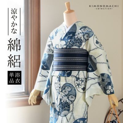 浴衣 レディース 単品 お仕立て上がり浴衣 綿絽浴衣「うちわ　薄クリーム色地、さび紺」えんむすび Fサイズ シック 大人 モダン 粋 古典 ゆかた 女性 ブランド ブランド浴衣 花火大会 夏祭り 綿 絽 夏着物にも【メー