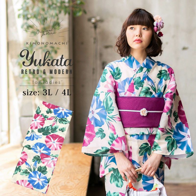 浴衣 レディース 単品「朝顔　青と紫」3L/4L 大きいサイズ KIMONOMACHI 京都きもの町 オリジナル レトロ モダン かわいい 大人柄 変わり織り綿 女性浴衣単品 女浴衣 ゆかた yukata