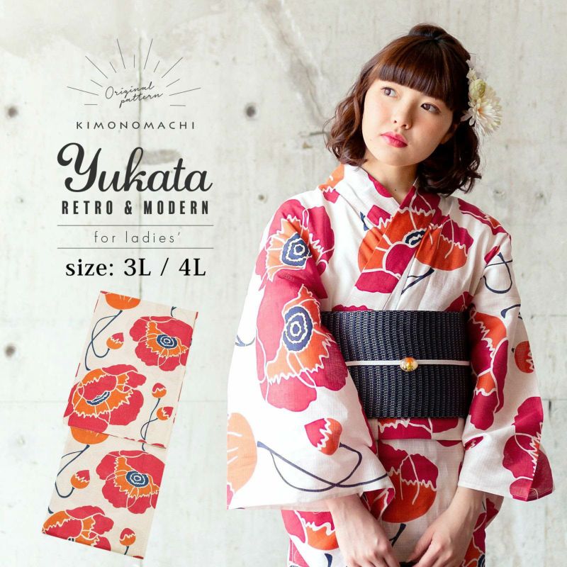浴衣 レディース 単品「レトロフラワー　ピンク」3L/4L 大きいサイズ KIMONOMACHI 京都きもの町 オリジナル レトロ モダン かわいい 大人柄 変わり織り綿 女性浴衣単品 女浴衣 ゆかた yukata