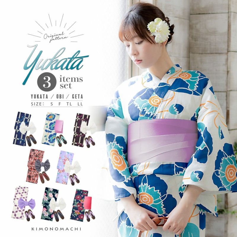 浴衣 セット レディース 女性 浴衣セット 浴衣3点セット 浴衣＋帯＋下駄「格子にコウモリ・レトロフラワー・薔薇・オモダカ・芍薬・椿 　8柄」S/F/TL/LL サイズ KIMONOMACHI 京都きもの町 オリジナル 大人柄 かっこいい系 選べる浴衣 レディース浴衣セット yukata