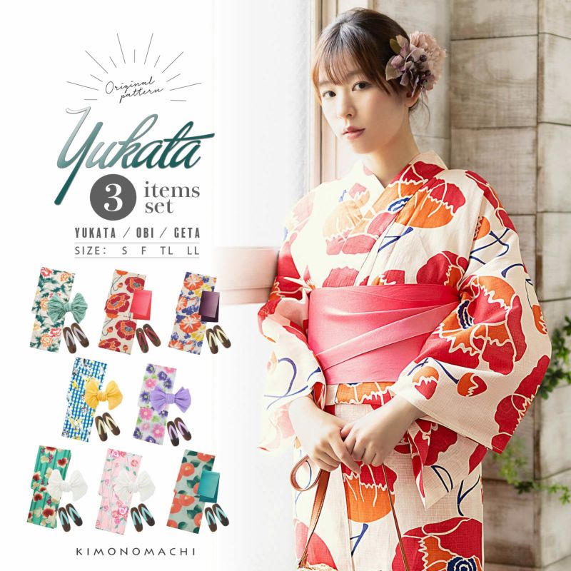 浴衣セット レディース 大人 浴衣3点セット（浴衣＋帯＋おまかせ下駄）「芍薬・レトロフラワー・朝顔・猫とオウム・タチアオイ・葡萄蔦・薔薇・丸椿」S/F/TL/LL 綿浴衣 プレタ お仕立て上がり 大人 可愛い 個性的 レトロモダン 女性用 女性浴衣 ゆかた yukata