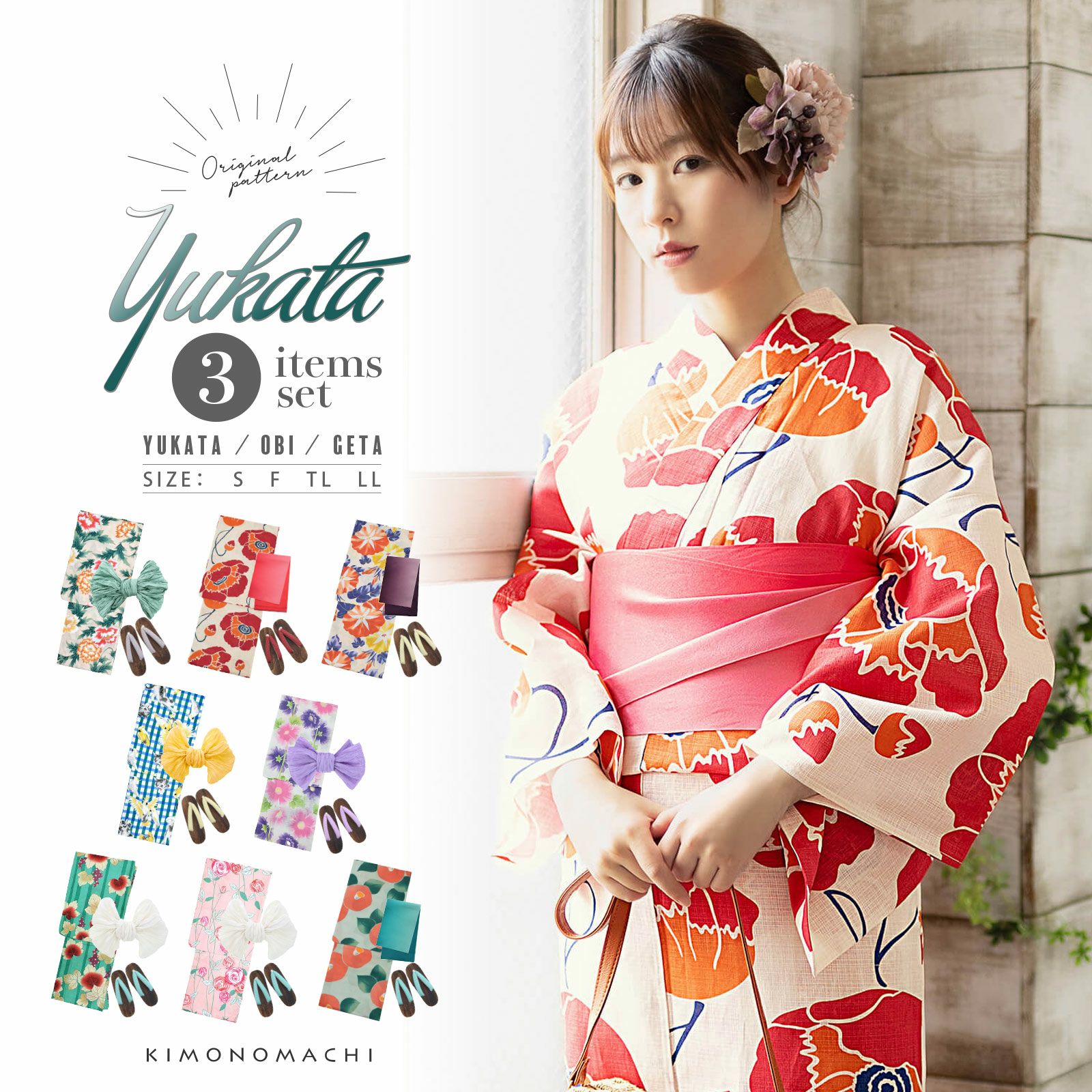 浴衣セット レディース 大人 浴衣3点セット（浴衣＋帯＋おまかせ下駄）「芍薬・レトロフラワー・朝顔・猫とオウム・タチアオイ・葡萄蔦・薔薇・丸椿」S/F/TL/LL 綿浴衣 プレタ お仕立て上がり 大人 可愛い 個性的 レトロモダン 女性用 女性浴衣 ゆかた yukata