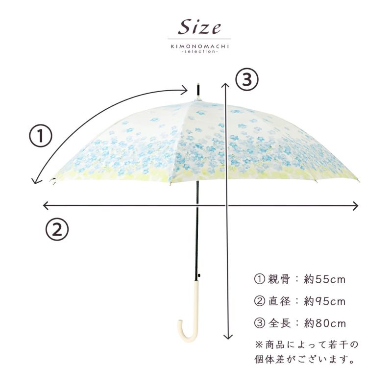 母の日早割クーポンで300円OFF)晴雨兼用 傘 長傘 単品