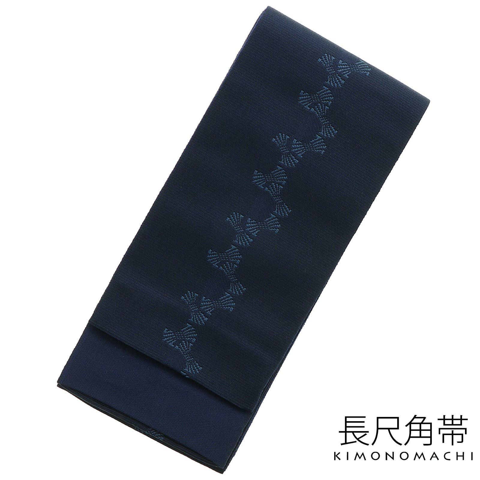 角帯 長尺 男性用角帯単品「紺色 束ね熨斗」日本製 4.4m ポリエステル 