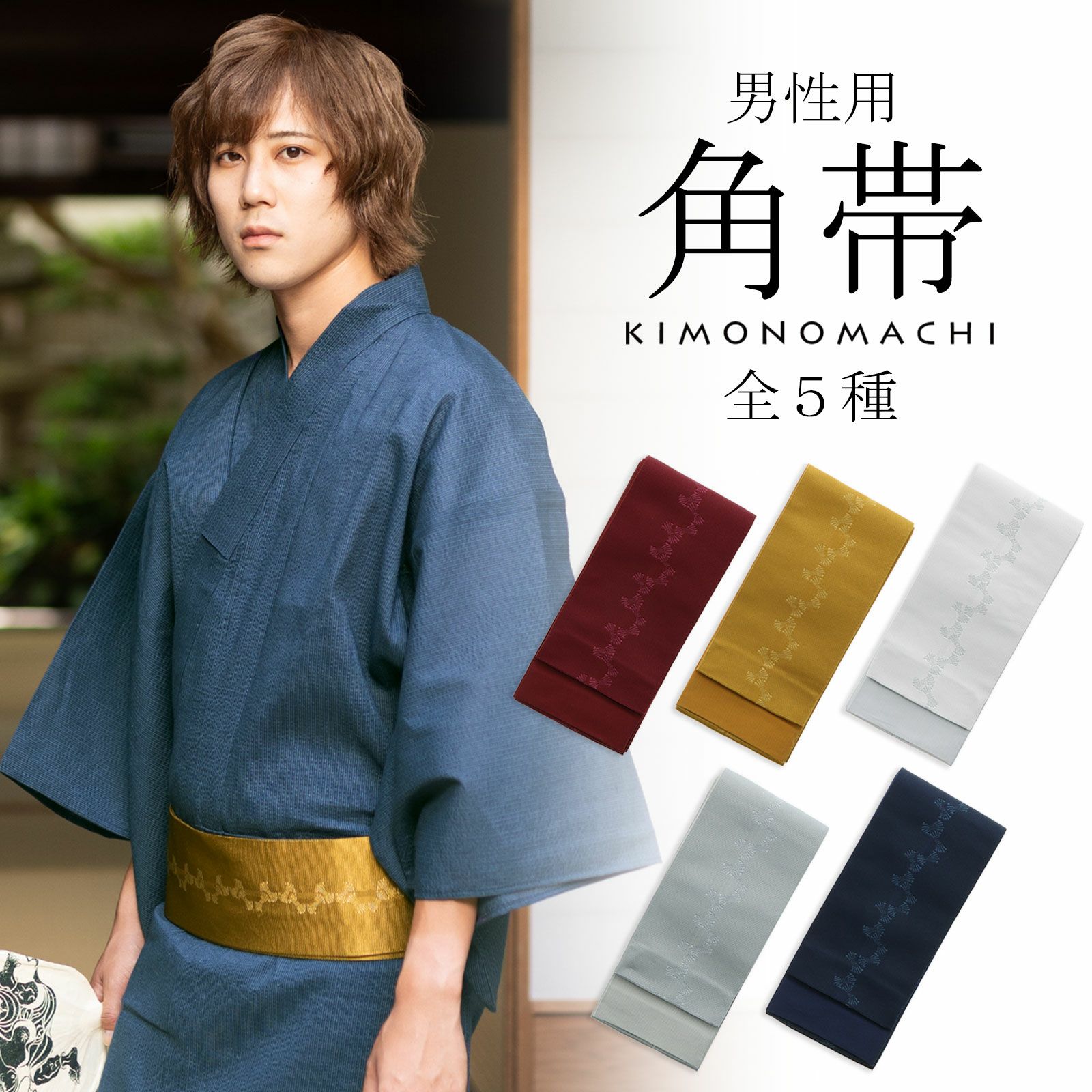 袋帯 紬 紺×ベージュ系 抜け出 