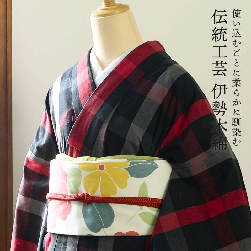 伊勢木綿　ブロックチェック　洗える着物　赤　ピンク　ターコイズ 伊勢木綿 洗える着物 単品「格子黒×赤」お仕立て上がり 木綿きもの