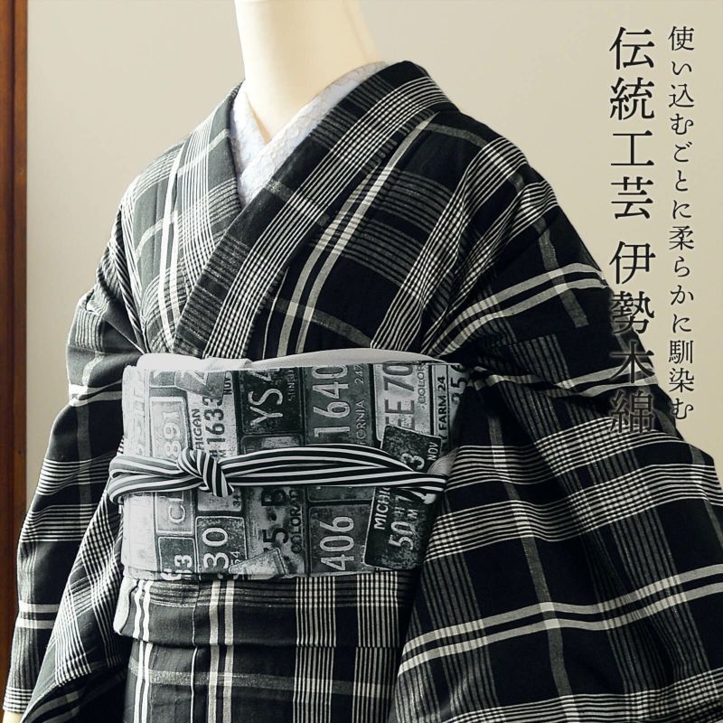 ◆おふく◆洗える単衣の綿着物　格子 ◇おふく◇洗える単衣の綿着物 格子