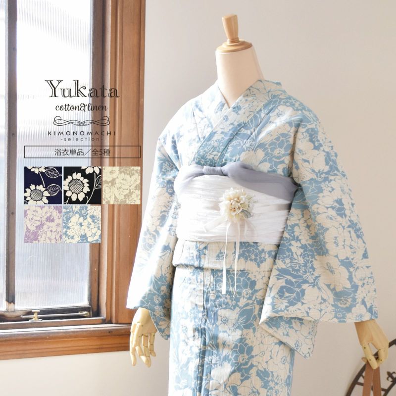 浴衣 レディース 女性浴衣単品「花子倶楽部：ひまわり・花」Fサイズ 綿麻浴衣 プレタ浴衣 お仕立て上がり浴衣 ブランド浴衣 大人浴衣 女性用 女性浴衣 ゆかた