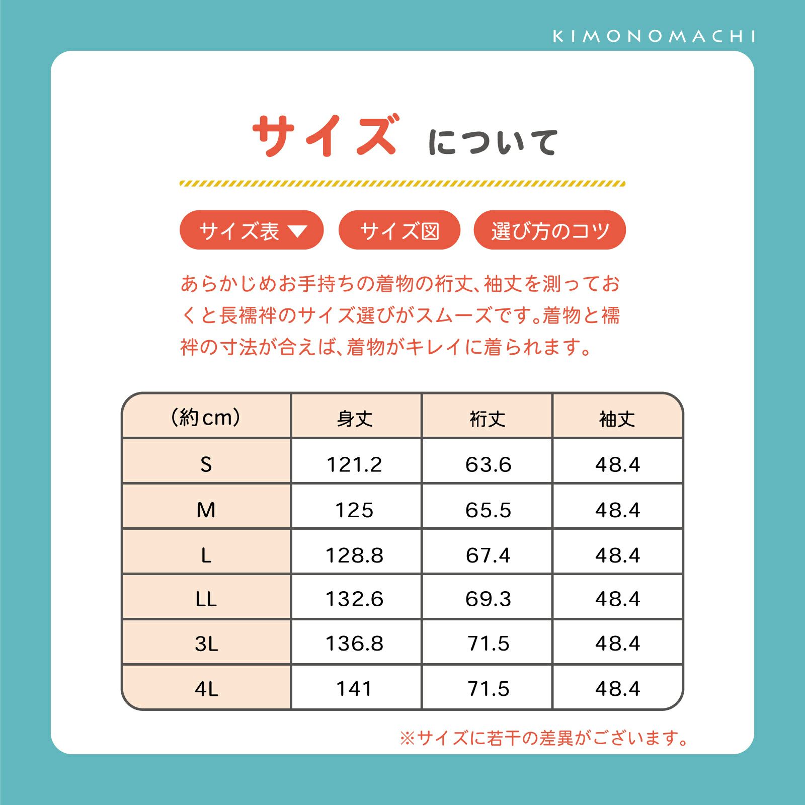長襦袢 洗える カラー襦袢 吸水速乾 CoolPass レディース 長襦袢 単品 