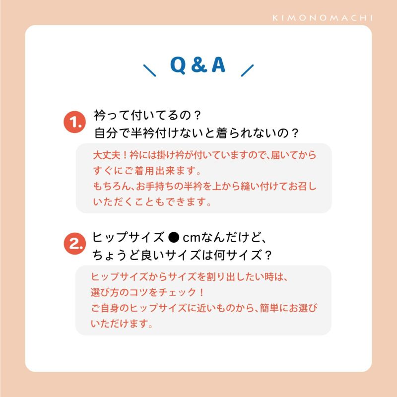 長襦袢 洗える カラー襦袢 吸水速乾 CoolPass レディース 長襦袢