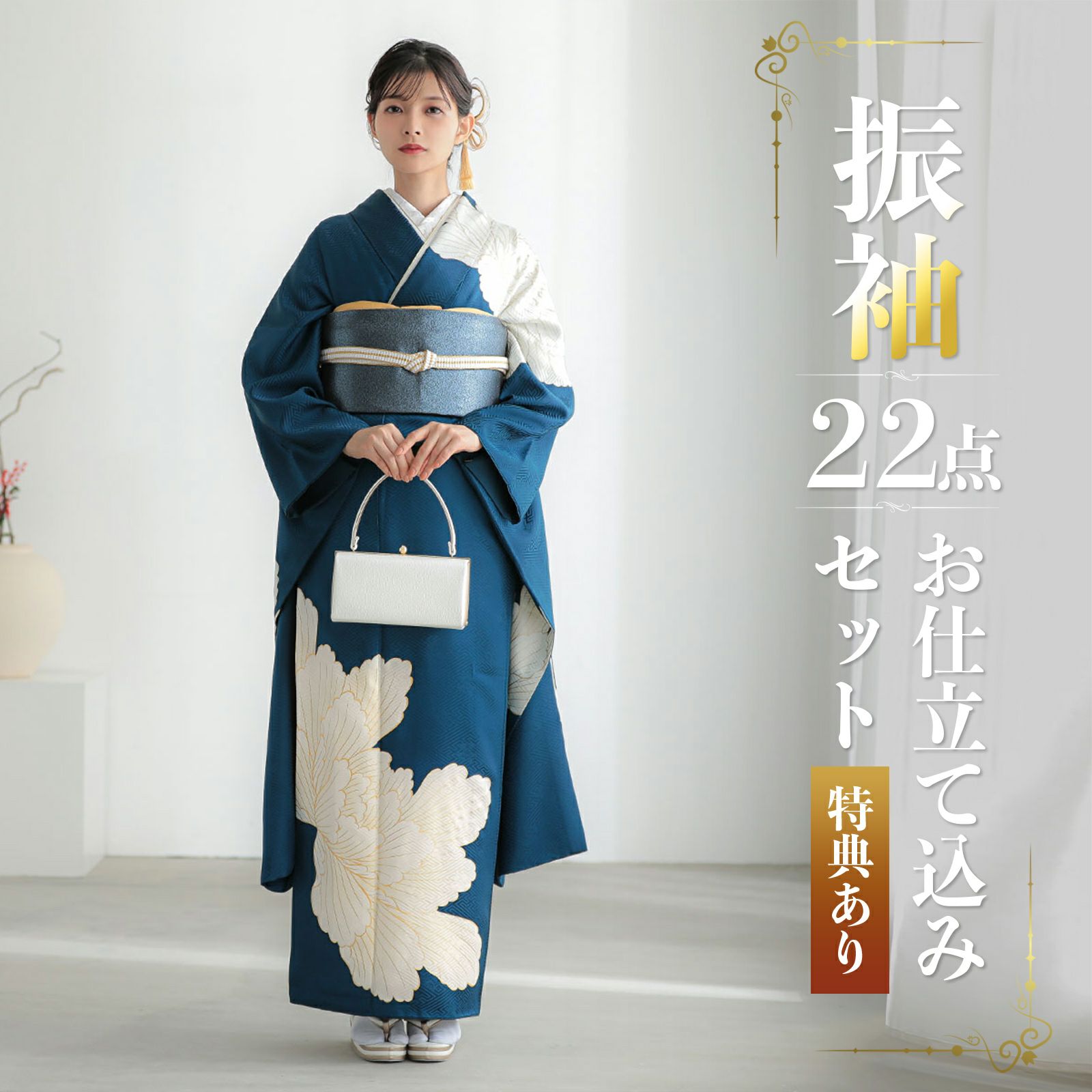 ◇古典柄、大輪の牡丹、豪華絢爛花盛り未仕立て新品振袖セット 酷