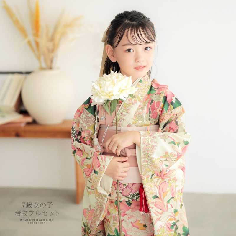 七五三 7歳 四つ身着物フルセット「白緑地、ピンク 花車」女の子
