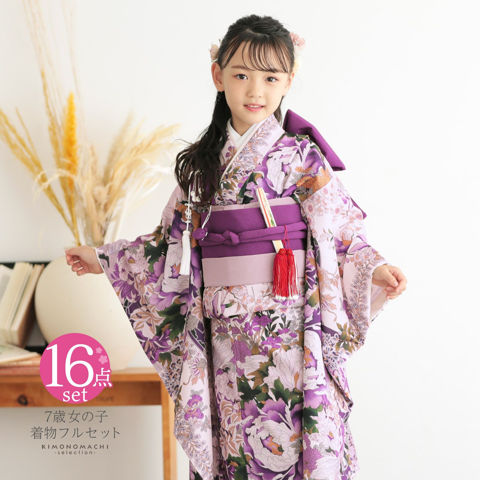 七五三COUPON10%OFF11/14迄)七五三 7歳 四つ身着物フルセット「白桜色地、紫 花車」女の子 7才 女児用 子供着物 七才のお祝い着向け【メール便不可】  | 京都きもの町