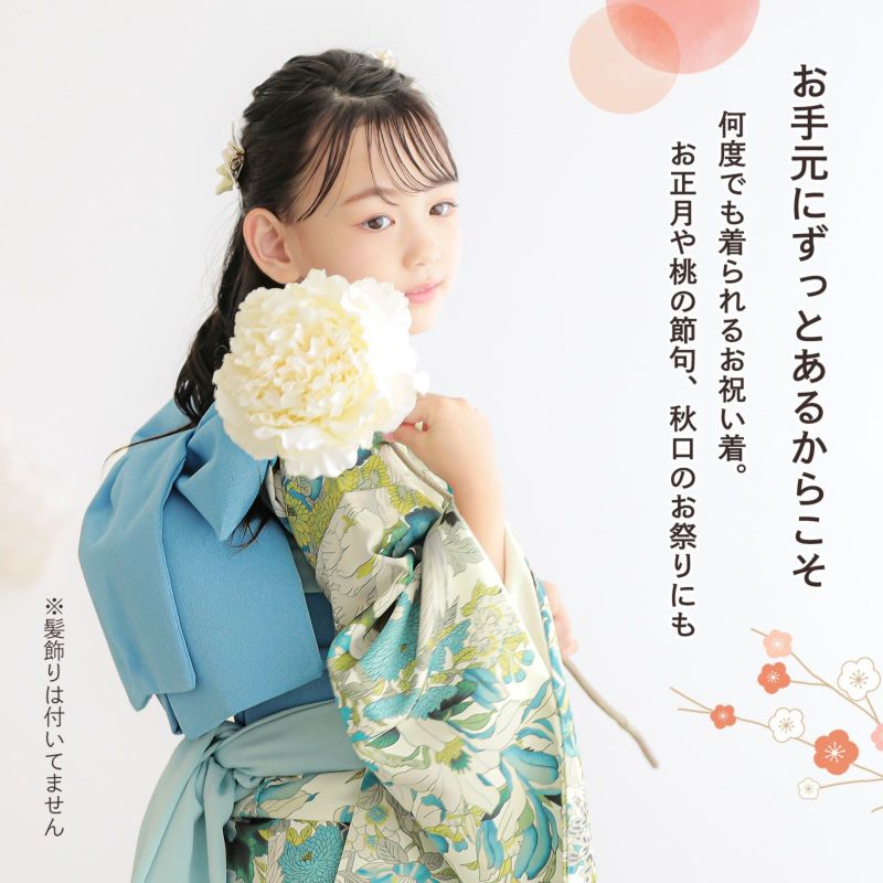 七五三 7歳 フルセット❤︎ ゴールド グリーン系