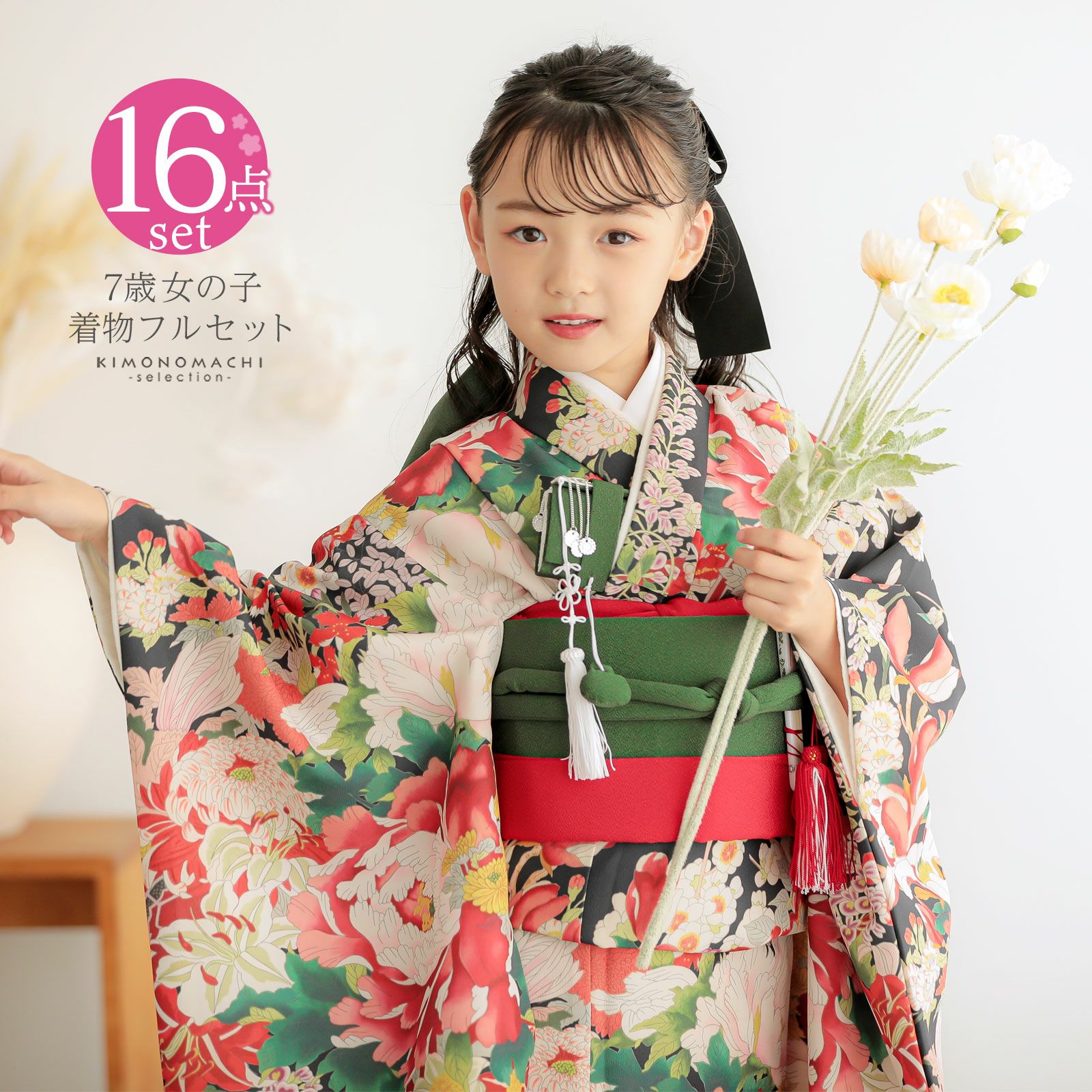 アンティーク 正絹 女児着物 七五三 7歳用 （正絹 七五三 女の子 