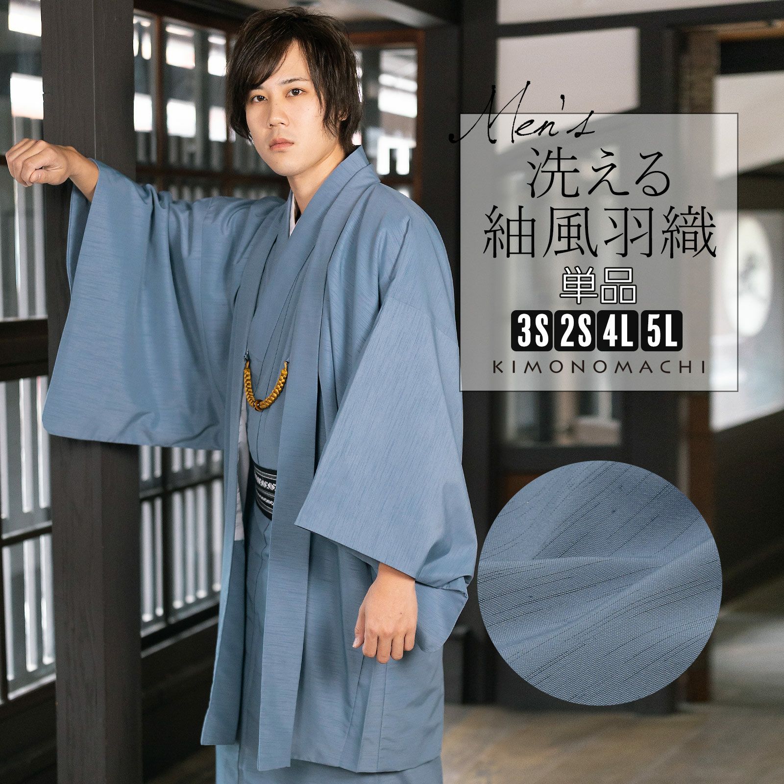 Q2172】BBアンティーク男物お仕立て上がり麻着物 白、グレー地に幾何  