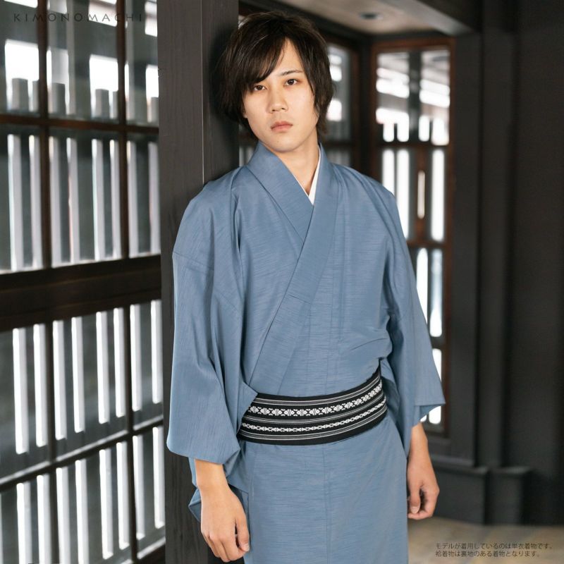 洗える着物 セット 袷 メンズ 着物 羽織 2点セット 紬風 無地 渋エンジ