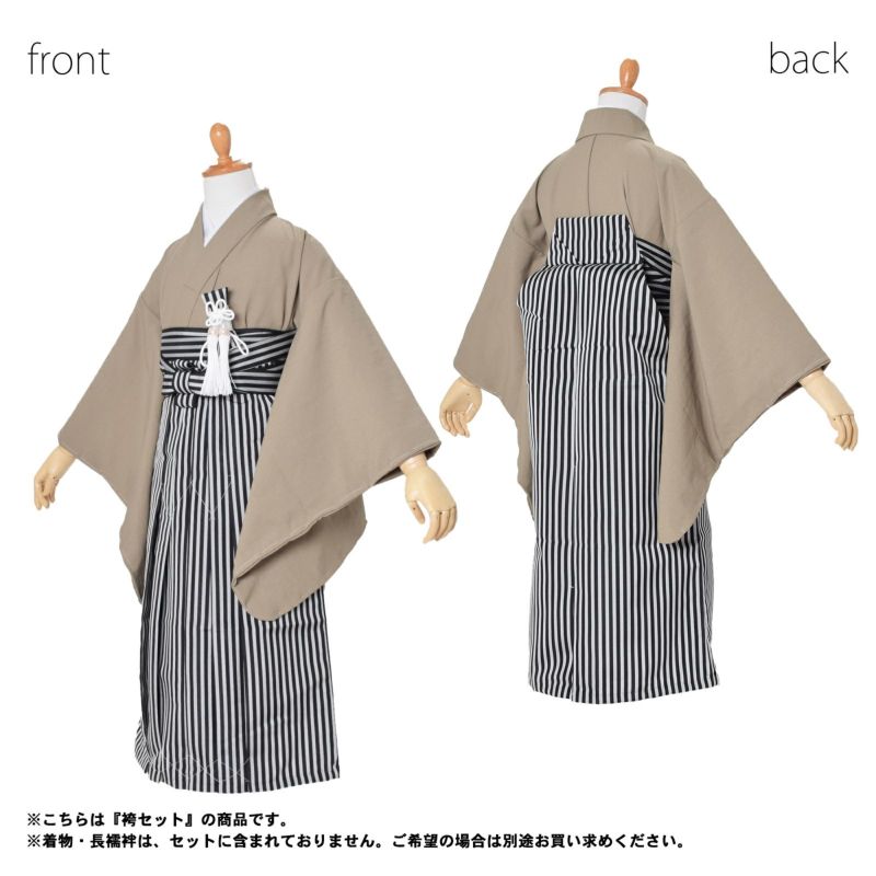 男児袴セット 4点セット(袴+角帯(袴下帯)+懐剣+お守り)「黒