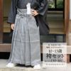 男児袴セット 4点セット(袴+角帯(袴下帯)+懐剣+お守り)「黒 男児袴セット 4点セット(袴+角帯(袴下帯)+懐剣+お守り)「黒
