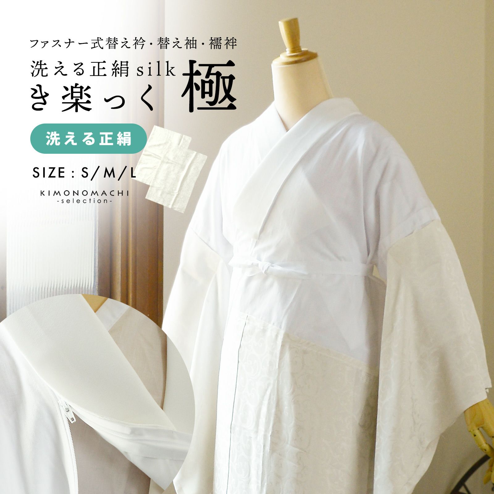 帯枕 改良型 着付け小物 教材 和装小物 京都きもの学院 少い 