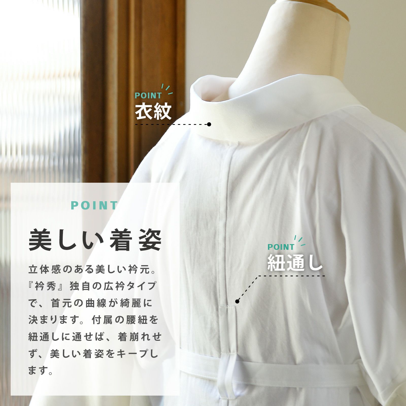 長襦袢 洗える長襦袢 き楽っく 極 ファスナー式 替え衿・替え袖付き 